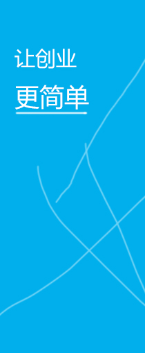 营业执照代办,公司注册代理,公司注册代办,专利申请费用